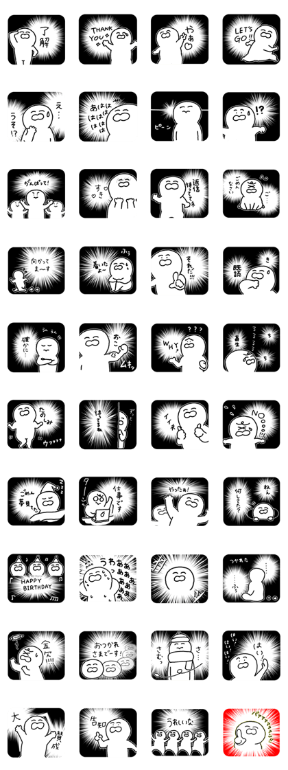 Lets tell in saturated linework